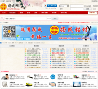 �����̳bbs.yc38.com