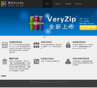 ΢ѹveryzip.com