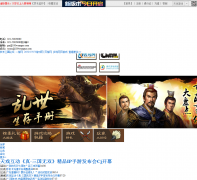 �������˵�����־�������ٷ���վ100wsanguo.com