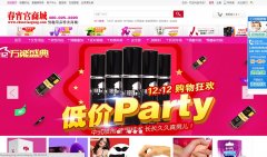 �������̳�www.chunxiaogong.com