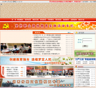 �޶�������ld.edugd.cn