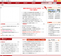 ����������Ϣ��cyedu.edugd.cn