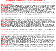 �п��ɼ���ѯ��91post.com