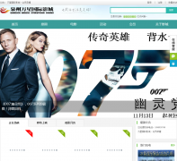 Ȫ�����ǹ���Ӱ��qzwxdy.com