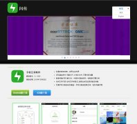 ����flashtransfer.cn