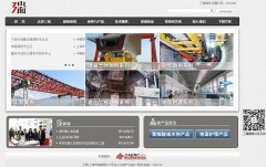 ����߲�sunrisechem.com.cn