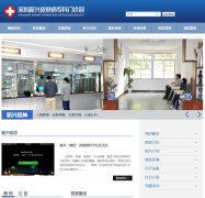 ��������Ƥ����ר��ҽԺxinxing91.com