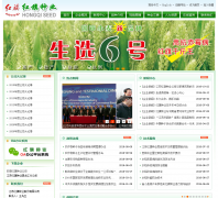 ������ҵredflagseed.com