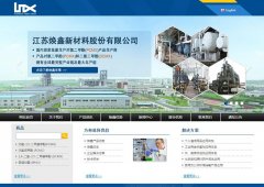 �����²�www.huanxinchem.com