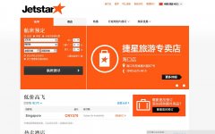���Ǻ���www.jetstar.com