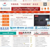 �й��ɹ����б���chinabidding.com.cn