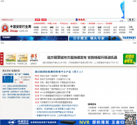 �й�������ҵ��21csp.com.cn