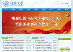 �Ӻ���ѧwww.hhu.edu.cn