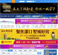 ���ŷ��ز�������xmhouse.com