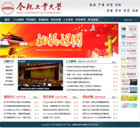 �Ϸʹ�ҵ��ѧwww.hfut.edu.cn