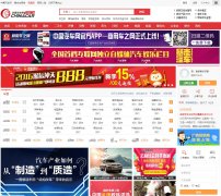 �й�������chinacar.com.cn
