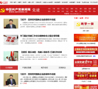 ����������Ƶ��dangjian.people.com.cn