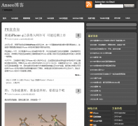 Anseo����anseo.cn