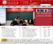 ���ɹſƼ���ѧimust.cn