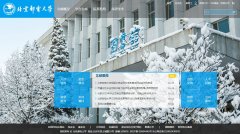 �����ʵ��ѧwww.bupt.edu.cn