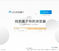 QQ���������browser.qq.com