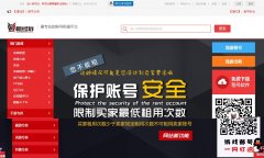 �����zuhaowan.com