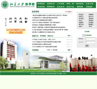 ������ѧҽѧ��www.bjmu.edu.cn