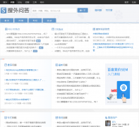 �����ʴ�ask.seowhy.com