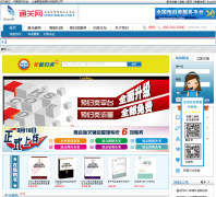 ͨ����hscode.net