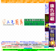 ��ë����3Dͼ��dx.3mtk.com