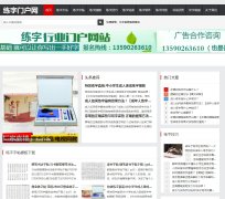 �ٳ����ְ�www.xsmgg.cn