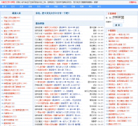 ������ѧmeike-shoes.com