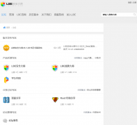 LBE��ȫ��Ʒ��̳bbs.lbesec.com