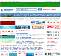 �й�����Դ��www.china-nengyuan.com