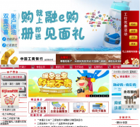 �й��������б����з���www.bj.icbc.com.cn