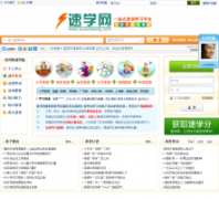 ��ѧ��suxuewang.com