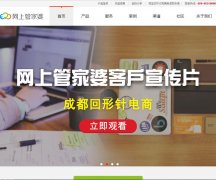 ���Ϲܼ��Ź���wsgjp.com.cn