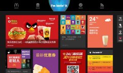 ���͹���mcdonalds.com.cn