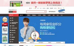 ������˰��shilladfs.com