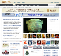 ʢ���ղ���sssc.cn