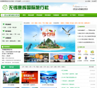 �������Թ���������www.wxkhlxs.com