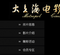 ���Ϻ���ӰԺlove-zest.com