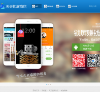 ��������zhuti.uichange.com