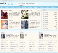 365С˵��hetu365.com