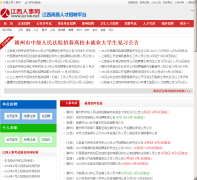 ����������jxrsw.net