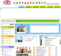 ��ͷ����������stcts.net