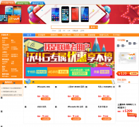 �ֹ��̳�shop.10010sh.cn