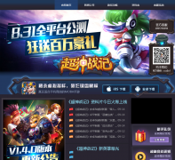 ����ս�ǹ���luta.rekoo.com