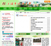 �Ϻ����Ӱ���ѧshyahs.com