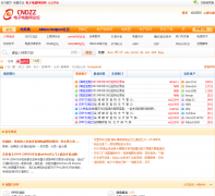 ���ӵ�·����̳bbs.cndzz.com